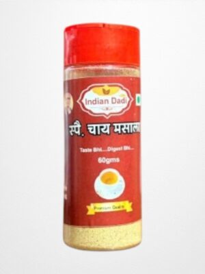 Chai Masala  चाय मसाला