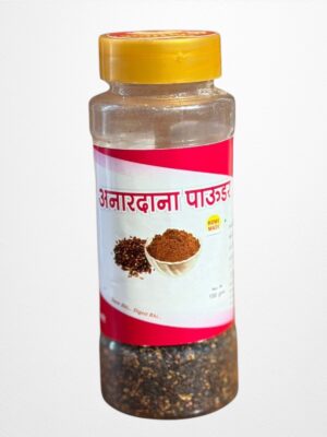 Anardana Powder अनारदाना पाउडर 100gm
