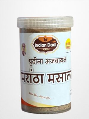 Paratha Masala पराठा मसाला