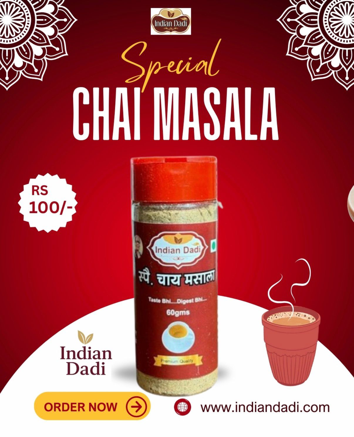 WhatsApp Image 2025-12-04 at 11.05.38_7fcff53e