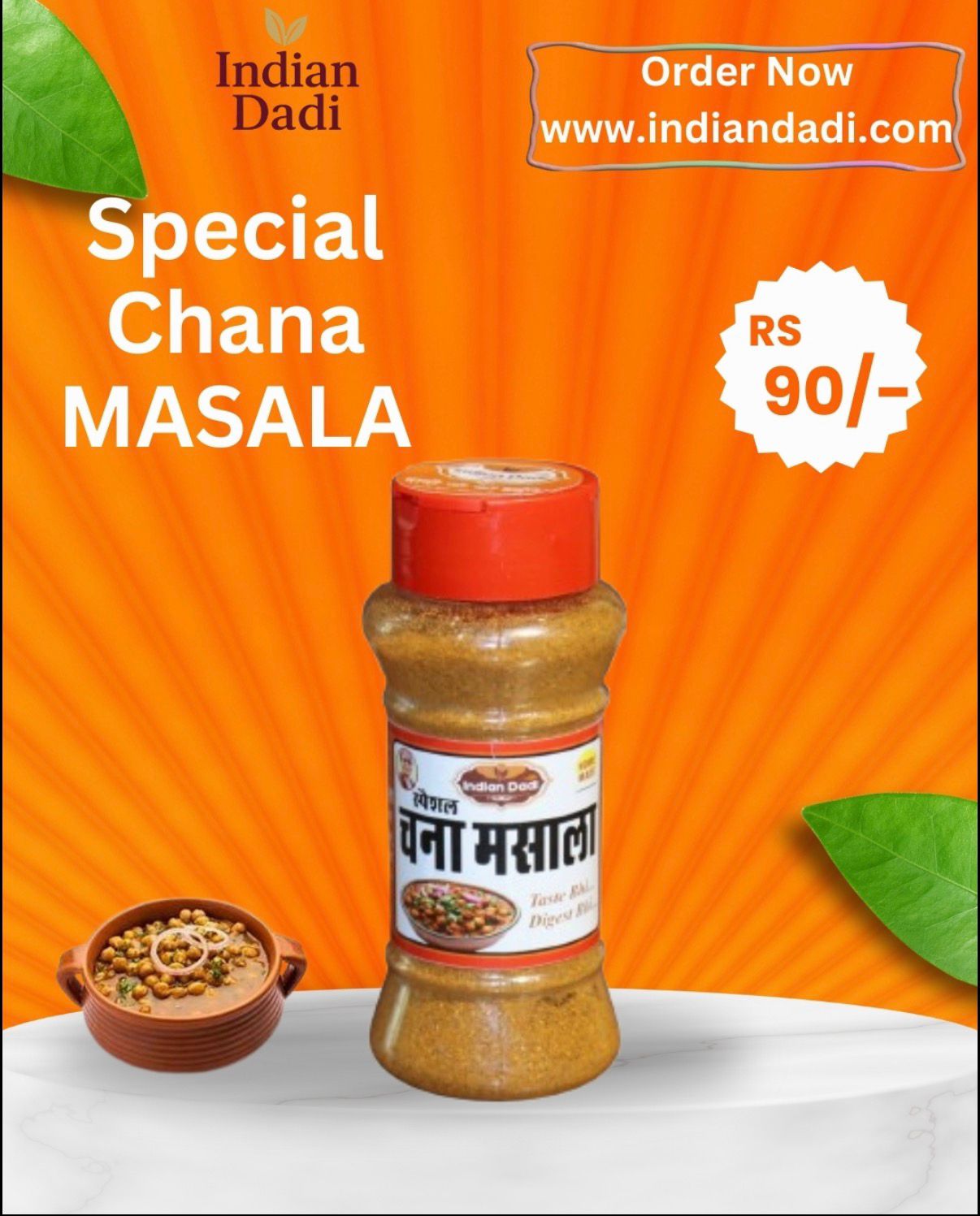 WhatsApp Image 2025-12-04 at 11.05.39_fda11328