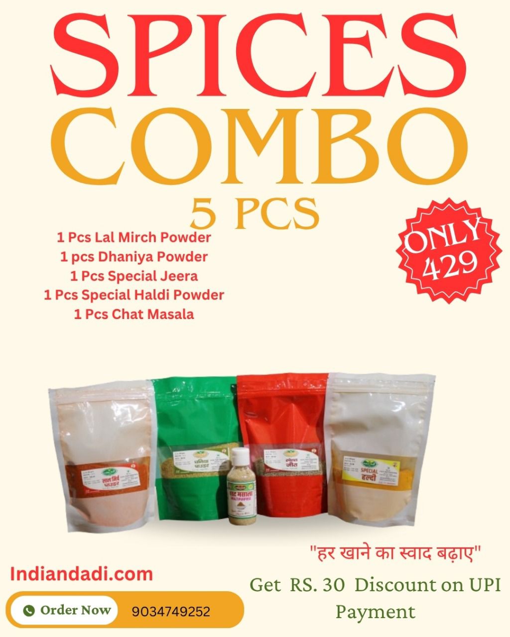 WhatsApp Image 2025-12-05 at 11.11.56_cd8d04ab