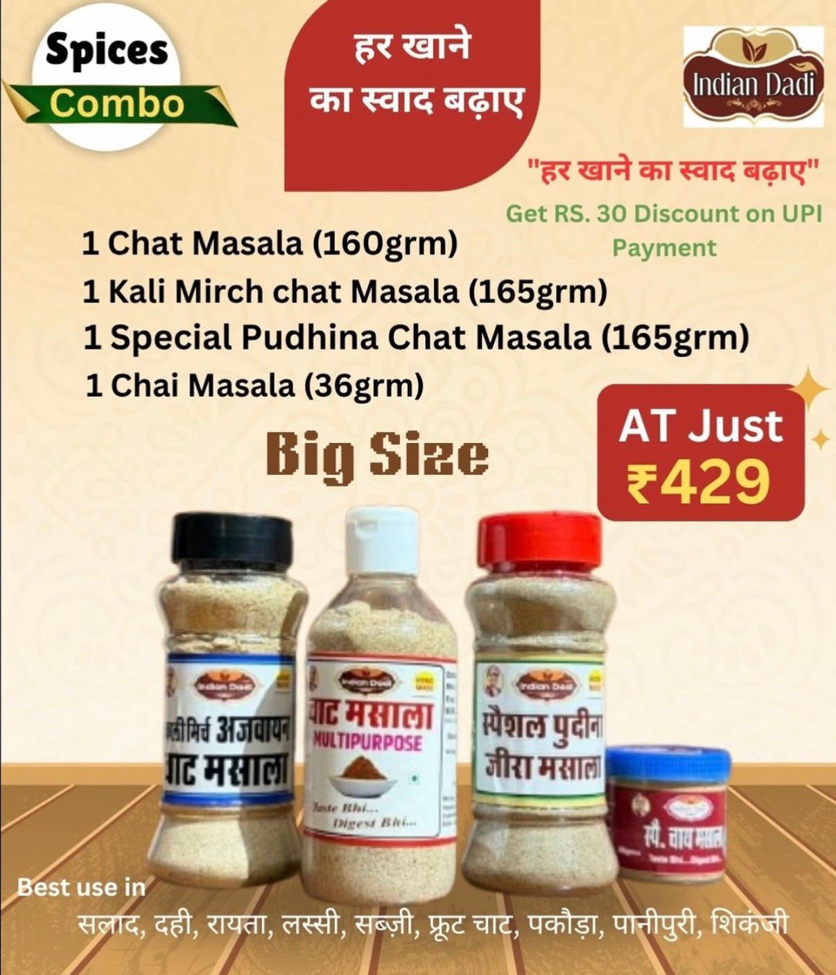 WhatsApp Image 2025-12-05 at 14.45.17_e57f9330